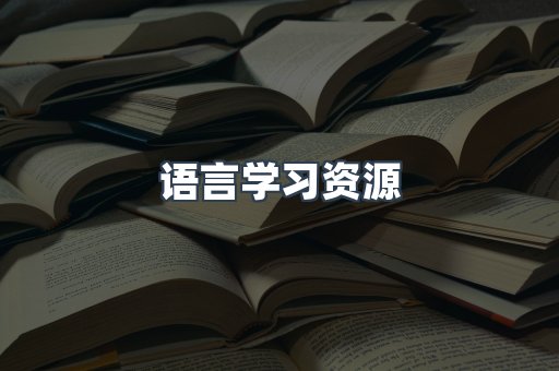 PDF电子书下载