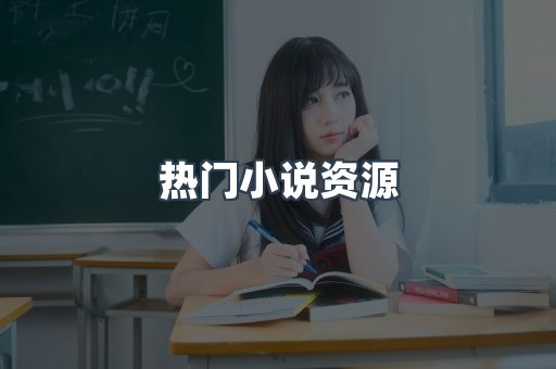 海外电子书